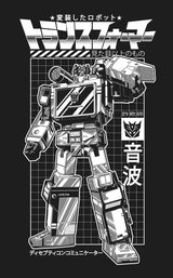 ROBO JAP