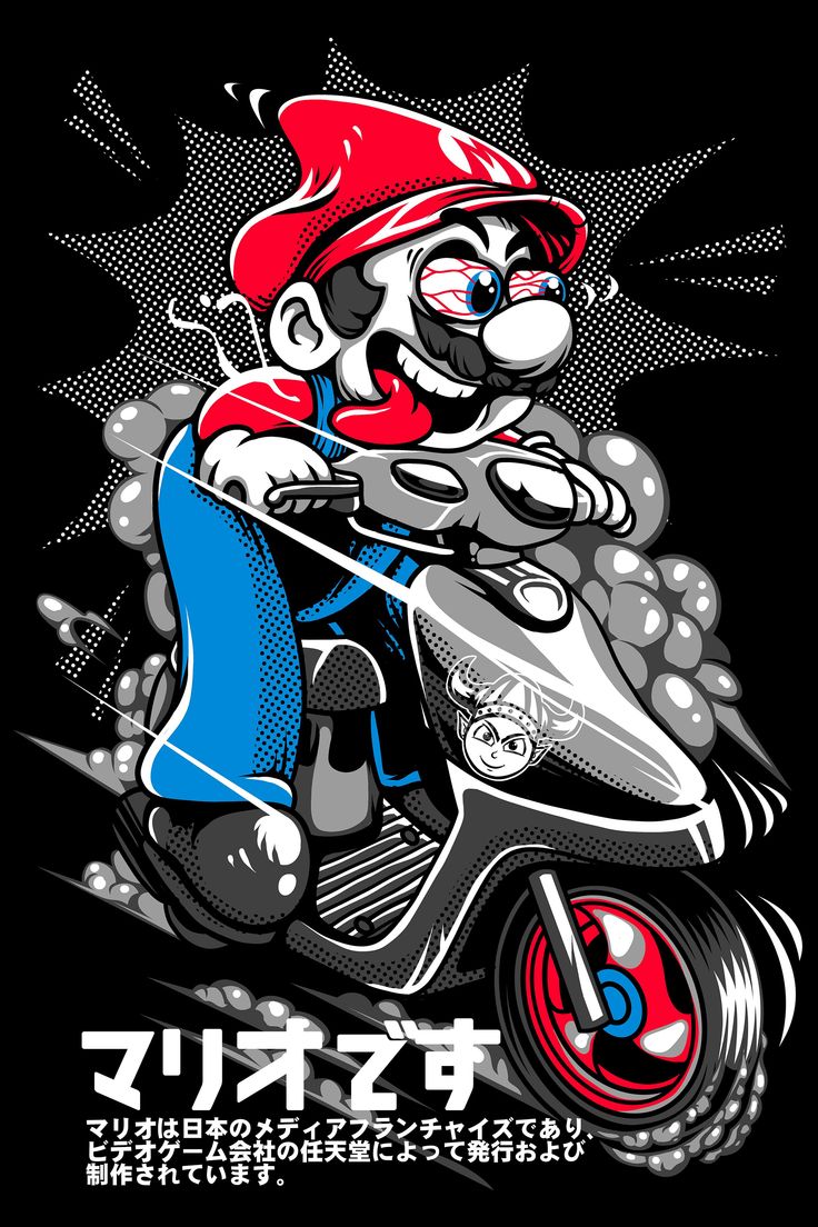 OVERSIZED | MEN | BLACK | MARIOCYCLE - Teestra