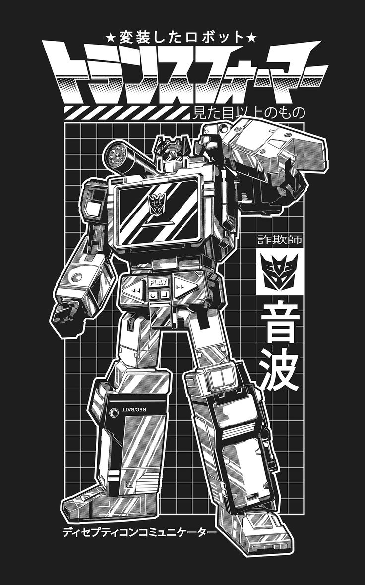 ROBO JAP - Teestra